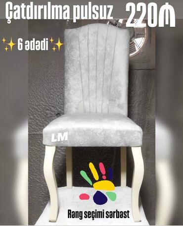 стулья тонет: _*OTURACAQ/STUL*_ _*Sifarişlə və yeni🤌🏻*_ Qiymət : *220₼*( 6 ədədi)