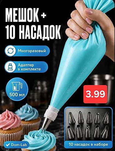 xırdalan çörək zavodu: Şirniyyat qəlibləri, rəng - Mavi, Metal, 11 — 1