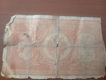 Əskinaslar: 500 Rubl, 1919 il — 4