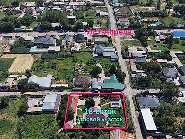 кызыл ата: ПРОДАЁТСЯ ДОМ МЕЧТЫ В КОЙ-ТАШЕ! Уникальное предложение для тех, кто — 2