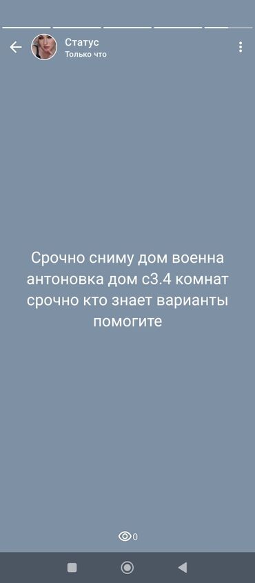беловодский дома: 60 м², 3 комнаты