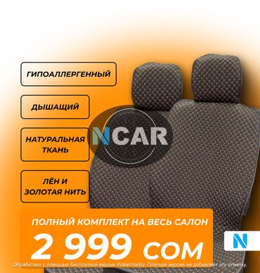 чехол для оруже: Чехолдор Кездеме, Universal Poliki