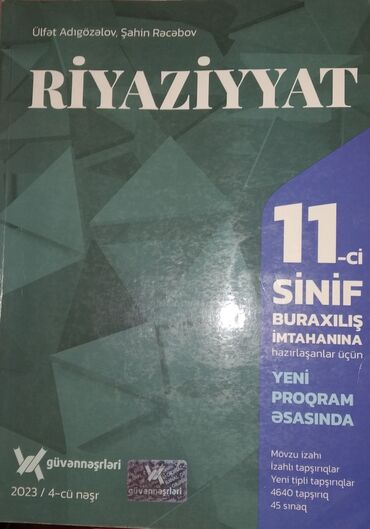 математика 7 класс азербайджан 2023: Güvənin kitabıdır, içində həm qaydalar var həm də testlər 10-11 ci