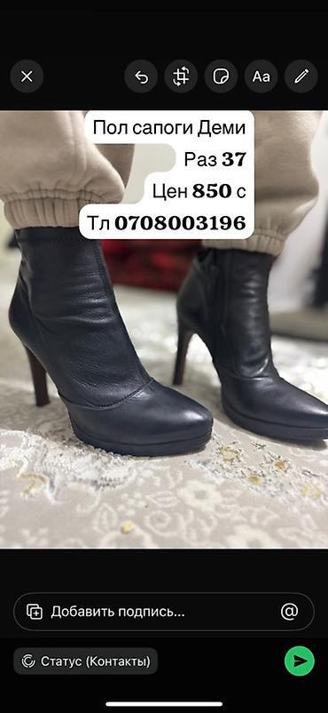 Комплекты одежды: Комплект, цвет - Белый — 24