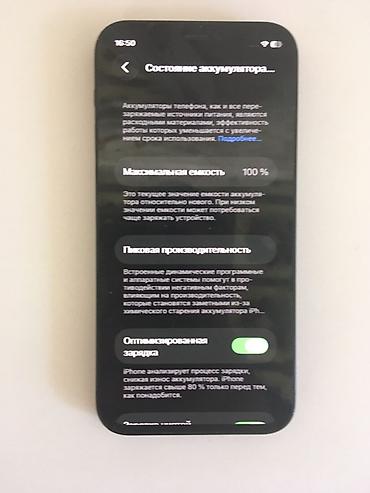 айфон икс с: IPhone 12 mini, чёрный AКБ 100 ГБ 64 Задняя крышка треснутая а так — 5