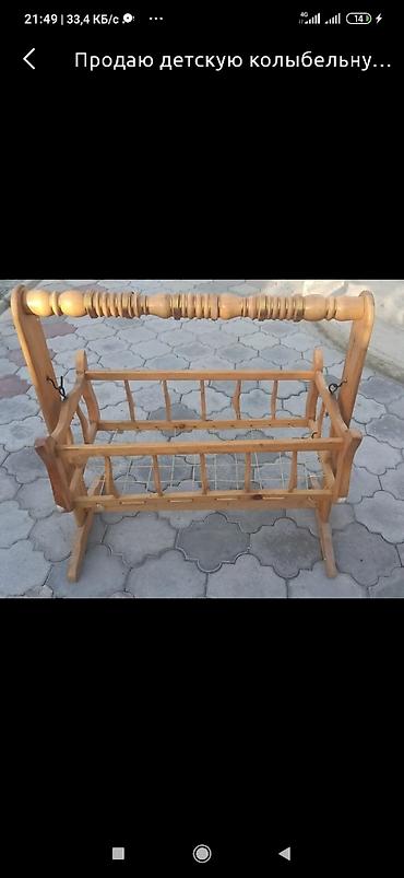 фикс нн: Срочно продаю детский качалка деревянный очень дёшево — 1