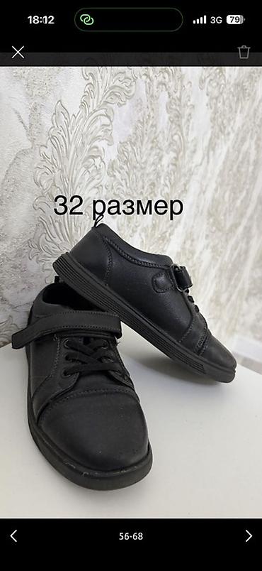 Комплекты одежды: Детские вещи, обувь, покупали в Америке и Дубаи, новое и б/у от 5 до — 42