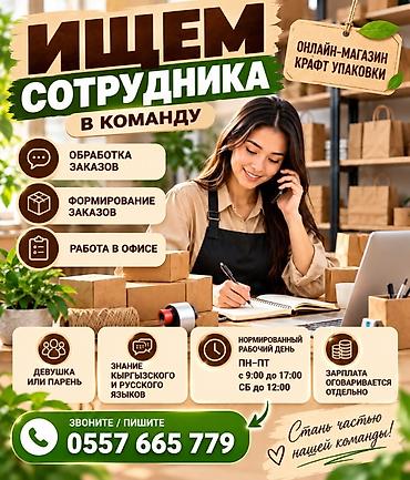 пакеты для вакума: Крафт-упаковка для бизнеса и повседневных задач - Универсальные — 2