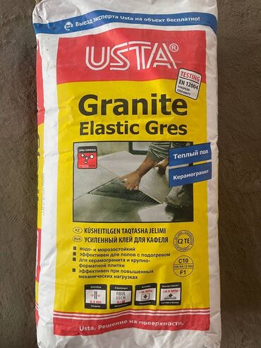 самоклейка гибкий мрамор: 25 кг. Эластичный клей для плитки USTA Granite Elastic Gres