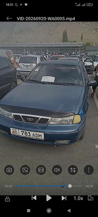 купить кожу натуральную: Daewoo Nexia: 1999 г., 1.5 л, Седан — 1