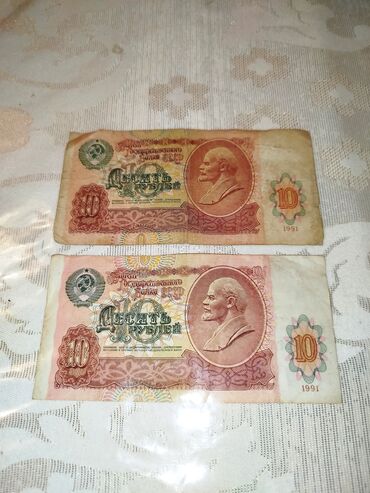 Əskinaslar: Məhsul: SSRİ kağız pulları dəsti Tərkib: - 1 rubl banknotları (2 — 8