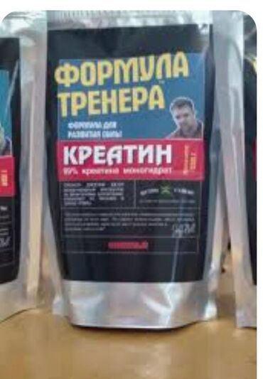 Спортивное питание: Самый мощный генер для набора мышечной массы от 5 до 7 кг за месяц — 6