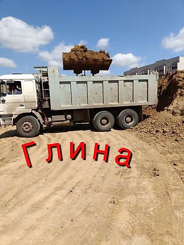 прокол земли: Глина, Другое происхождение, Насыпью — 1