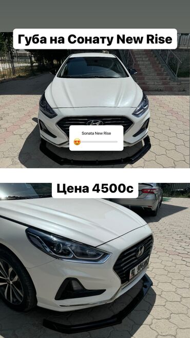 зил облицовка: Hyundai 2019 г., Новый, Аналог, Китай