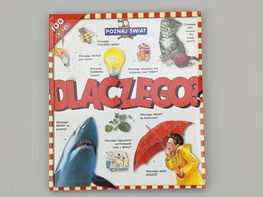 hm dziecko body: Children's game for Kids, condition - Perfect