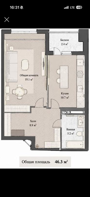 1 комната, 46 м², Технопарк Элитка, 12 этаж, ПСО (под самоотделку)