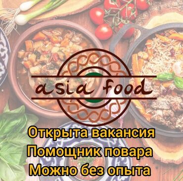 жугору бакал: Требуется бармен на Летник