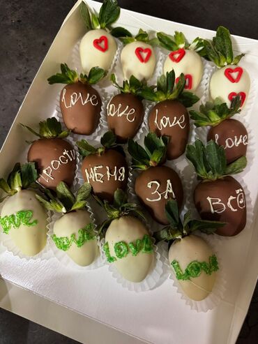 Кондитерские изделия, сладости: Клубника и Финики в шоколаде Подарок на 8марта Заранее оформляйте — 44
