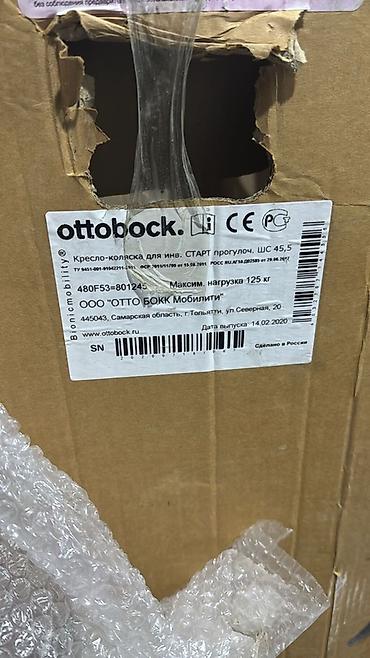 dəmir araba: Ottobock əlil arabası - Brend: Ottobock - Tip: Mexaniki/manual - — 5