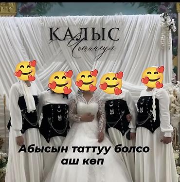 Национальные костюмы: Национальный костюм, Женский, 52 (XL) — 4