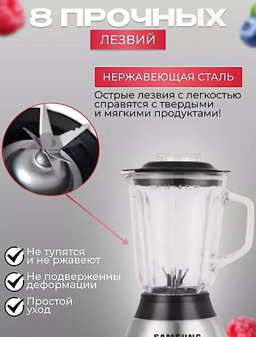 mix 2: Блендер, миксер, Новый, Бесплатная доставка — 5