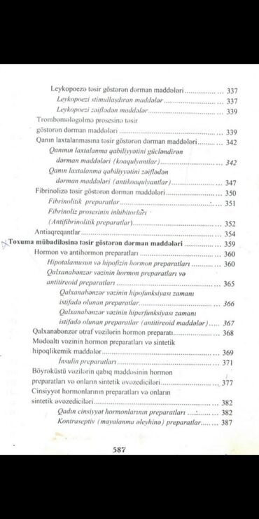 Digər kitablar və jurnallar: FARMAKOLOGİYA kitabının PDF formasını kim istəyirsə desin 2 manat — 7