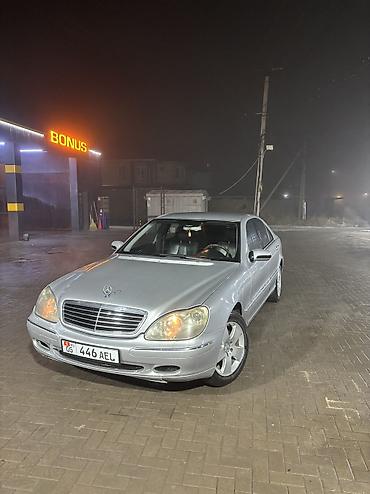 Mercedes-Benz: Mercedes-Benz S-Class: 2001 г., 3.2 л, Автомат, Газ, Седан at lalafo.kg — 12 Mercedes-Benz: Mercedes-Benz S-Class: 2001 г., 3.2 л, Автомат, Газ, Седан — 12