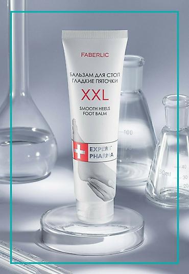 для пяток: Бальзам для стоп Faberlic Expert Pharma «Гладкие пяточки XXL» - — 2