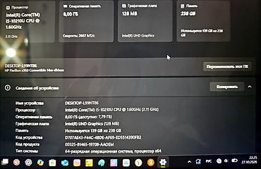 macbook pro core i7: Продаю ноутбук-трансформер HP Pavilion x360 в хорошем рабочем — 1