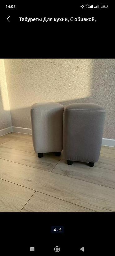 Табуретки: Табуретка, Не раскладной — 3