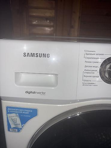 bosch bwd41740: Стиральная машина с сушкой Samsung WD702U4B8KWQ - Загрузка стирки: 7 — 4