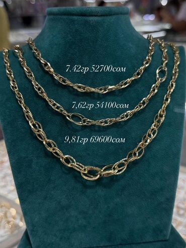 Цепочки: Золото за грамм 9000.сом — 12
