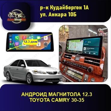 ремонт андроид магнитолы: Новый, Нестандартный, 12 ", Android (встроенная ОС), Android Auto, Apple Carplay, 6 ГБ ОЗУ, 64 Гб ПЗУ