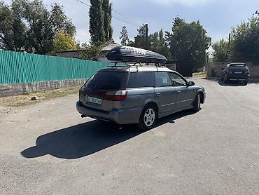 Subaru: Subaru Legacy: 2000 г., 2 л, Автомат, Бензин, Универсал — 4
