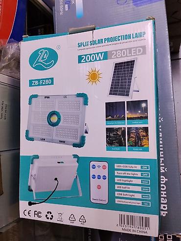 Солнечные прожекторы: Солнечный прожектор ZB‑F280 (Split Solar Projection Lamp) - Мощность — 1
