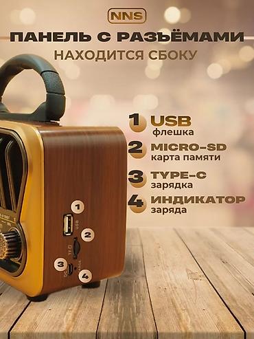 bt fm modulator: Ретро радиоприёмник с Bluetooth, USB и аккумулятором — стильный — 5