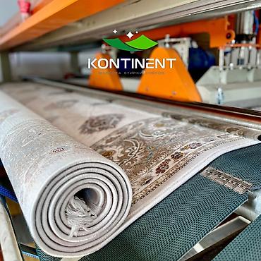 Стирка ковров: Стирка ковров, | Ковер — 7