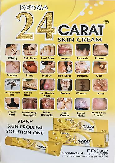karat: Волшебный крем Derma 24 Karat Skin Cream Индийский крем для тела — 4