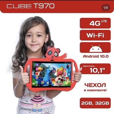 планшеты cube: Планшет, Cube, 3G, Б/у, Игровой цвет - Черный