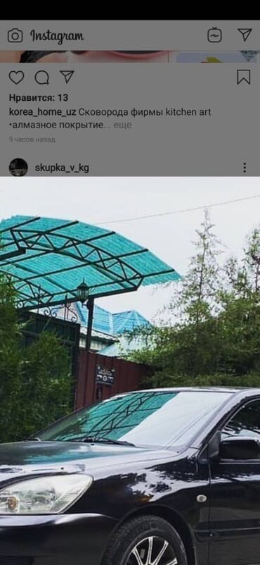 Другое для крыш: Предлагаем широкий ассортимент кровельных систем: •Металлочерепица at lalafo.kg — 11 Другое для крыш: Предлагаем широкий ассортимент кровельных систем: •Металлочерепица — 11