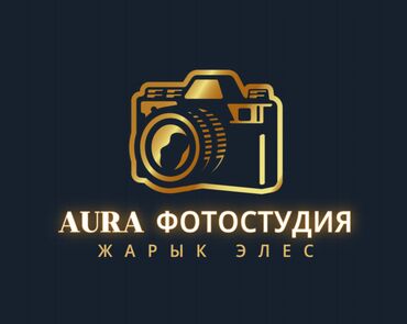 услуги повара на дому в бишкеке: Фотосъёмка, Видеосъемка | Студия, С выездом | Съемки мероприятий, Love story, Видео портреты