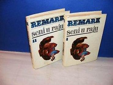 gitare cene: SENI U RAJU I-II Remark BIGZ 1972 tvrd povez stanje vrlo dobro — 3