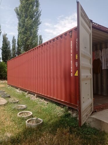 обшивка контейнера: Длина-12м
ширина-2. 20м