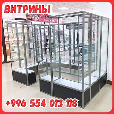 Стеллажи: Прилавок витрина, витрина стеклянная, торговые витрины металлические — 1