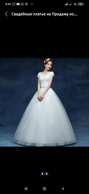 платье с белым воротником: Свадебное платье размер 40/42 новое