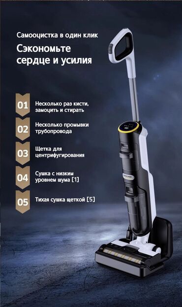 Другая техника для уборки: Karcher BR 30/1 C Bp Cordless вертикальная поломоечная машина — 16