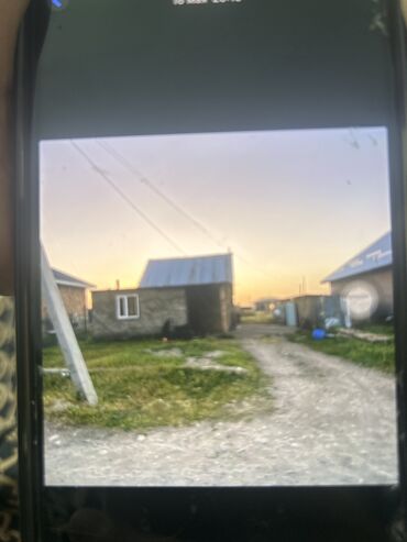 комнаты в караколе: 10 соток, Айыл чарба үчүн, Кызыл китеп