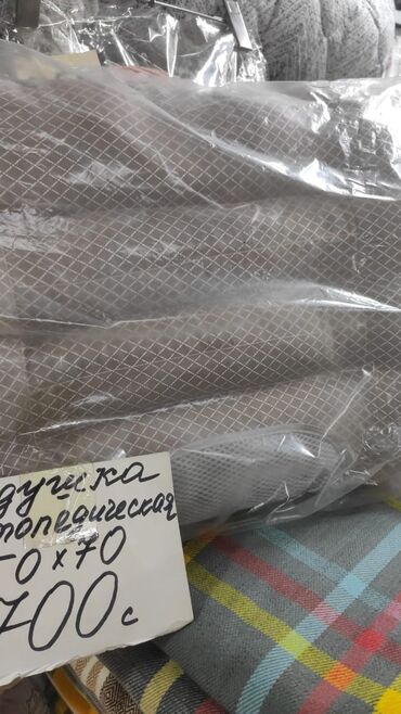 Одеяла и пледы: Плед, Китай, Новый, Шерсть, Все сезоны, Зима, Лето, Двусторонний, Плюшевый, Светящийся — 43