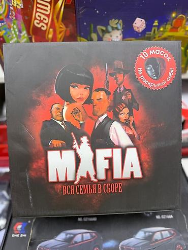 мафия трилогия: Настольная игра «MAFIA: Вся семья в сборе». - Классическая — 1