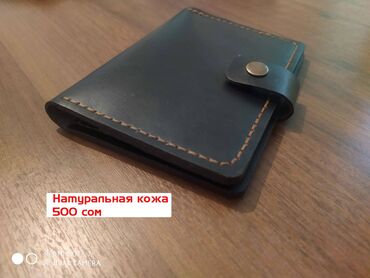 женская одежда бишкек оптом и в розницу: Капчык, Нукура булгаары, Эркектердики, Жаңы